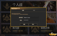 shadowarena4种模式玩法